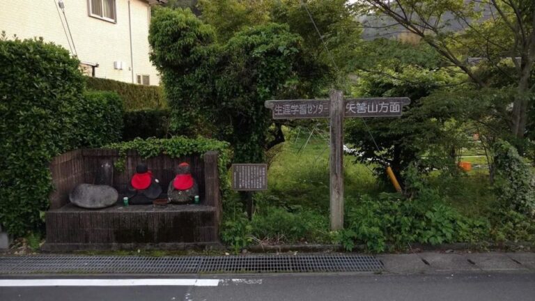 Izu Peninsula: Ike Village Experience