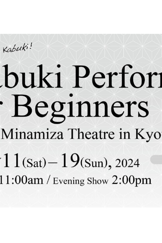 May KABUKI at the KYOTO Minamiza Theatre - Historical Significance