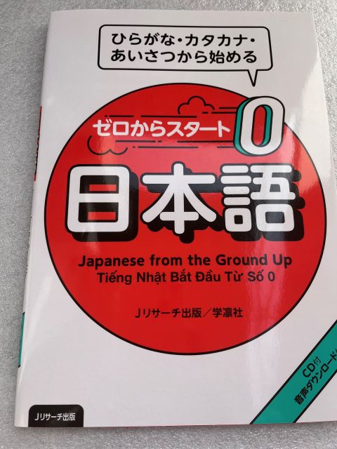 Kyoto : Craft Your Name in Japanese Kanji - Final Words