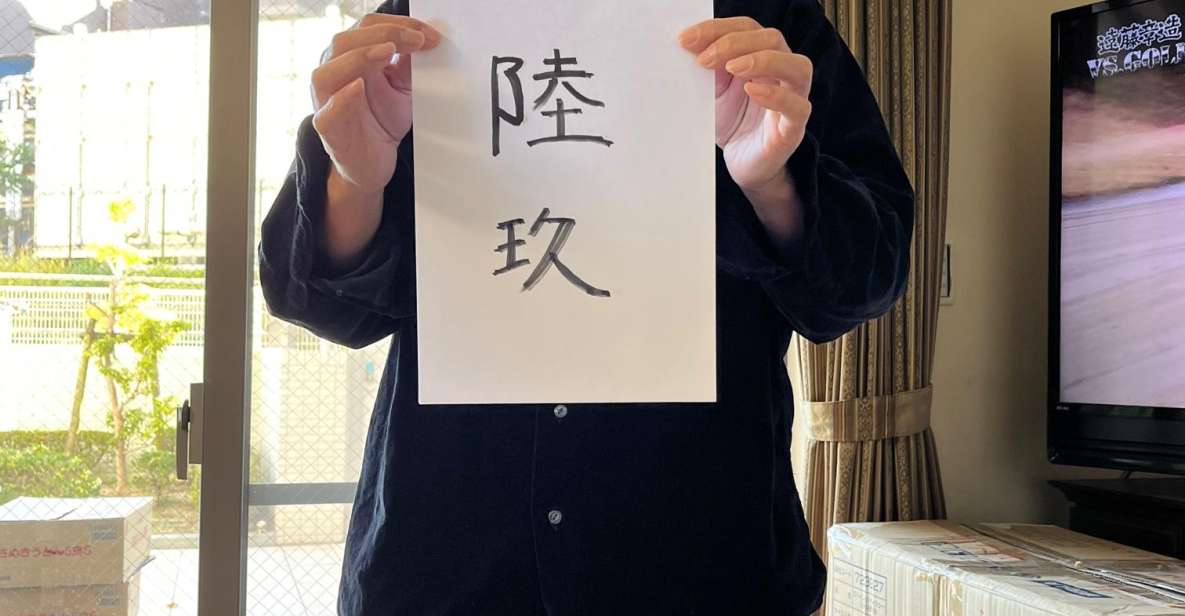 Kyoto : Craft Your Name in Japanese Kanji - Key Points