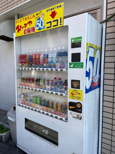 You Feel Good Drunk on ¥1000 in Downtown City Amagasaki Tour - Additional Notes for Consideration