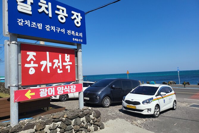 Private Taxi Transfer From Jeju City Downtown to Jeju Airport - Booking and Cancellation Details