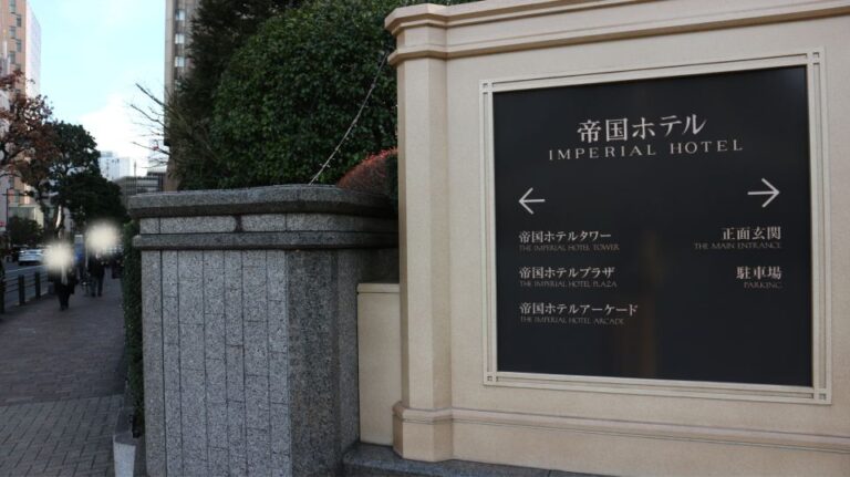Tokyo : Around Imperial Palace History Events Walk and Learn