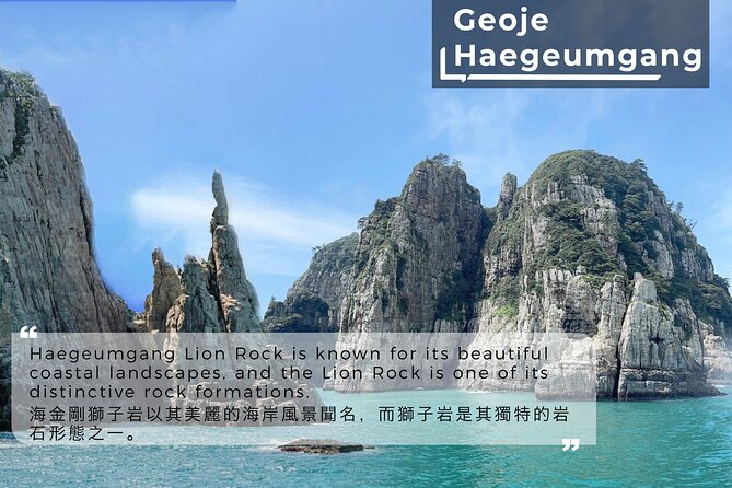 Geoje Oedo Botania Island From Busan - What to Expect on the Tour