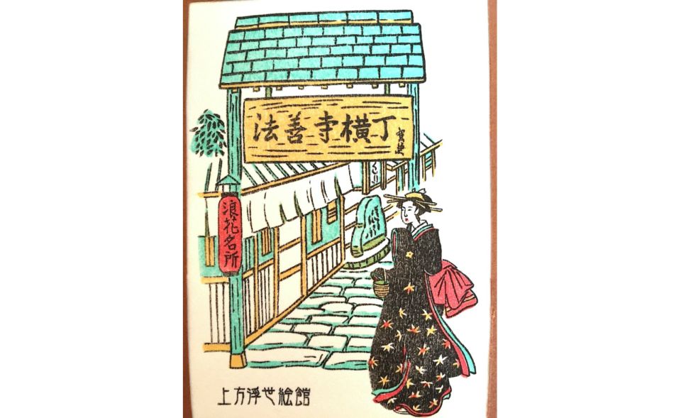 Kamigata Ukiyoe Museum:Ukiyo-e Woodblock Printing Experience - Ukiyo-e Art Style Discovery