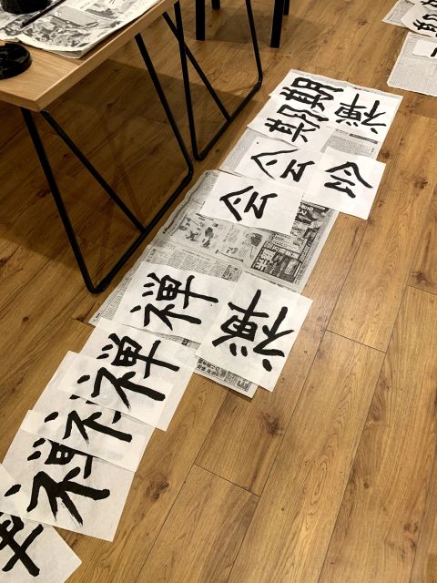 Kyoto: Local Home Visit and Japanese Calligraphy Class - Local Home Visit Opportunity