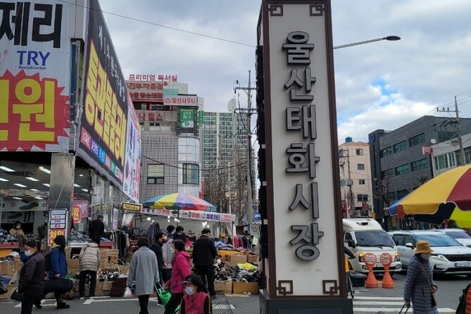 Full Day Ulsan City Tour With the Local Guide - Tour Schedule and Itinerary