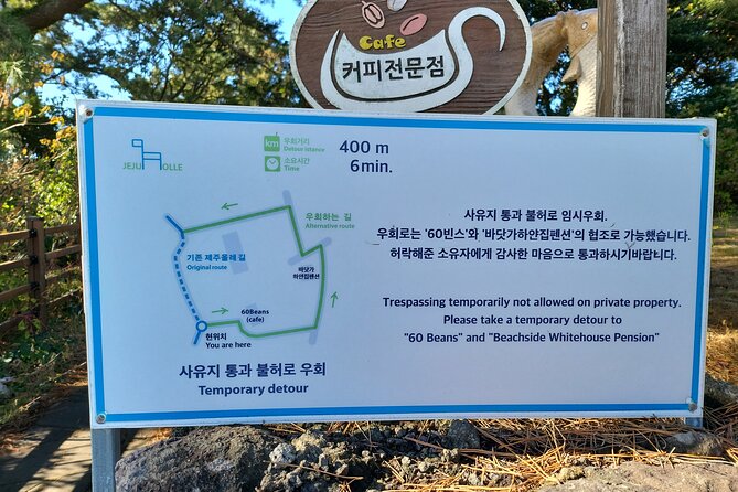 2 Day Private Pictures of Nature Tour in Jeju Island