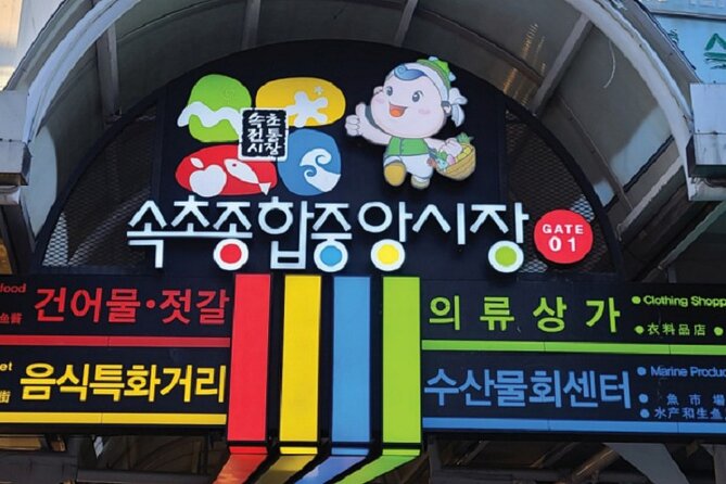 DMZ Adventure Tour: Exploring the Borders of Sokcho and Goseong - Exploring Sokcho and Goseong Borders
