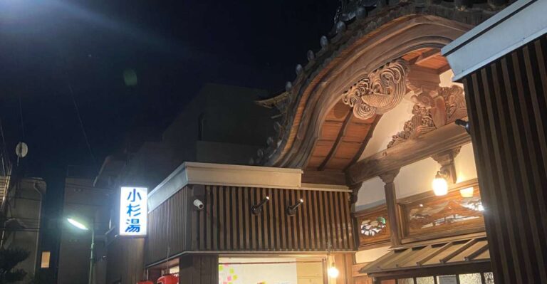 Public Bath in Koenji With Local