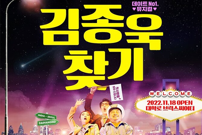 Welcome to Daehak-ro Musical: Finding Mr. Destiny - Getting to Daehak-ro Musical