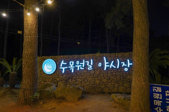 Sumokwon Park / Dongmun Night Market Experience - Reviews From Past Travelers