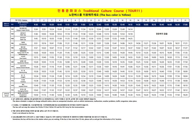 Dongdaemun City Tour Bus - Bus Schedule and Frequency