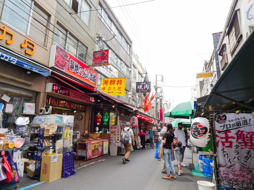 Tokyo Old Fish Market Food Tour - Tsukiji Fish Market - Key Points