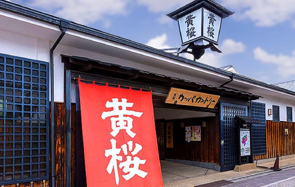 From Kyoto: Old Port Town and Ultimate Sake Tasting Tour - Important Information for Participants